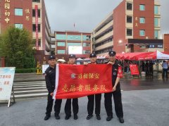 勇昶保安公司2025年高考安